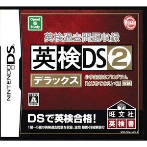 Eiken DS 2 Deluxe Nintendo DS Japan English Study Learning Tool Import CIB